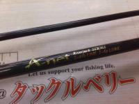 リバージャックSTR562