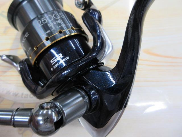 07アルテグラアドバンス 2500S