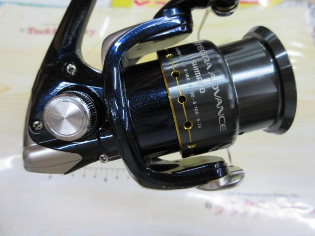 07アルテグラアドバンス 2500S