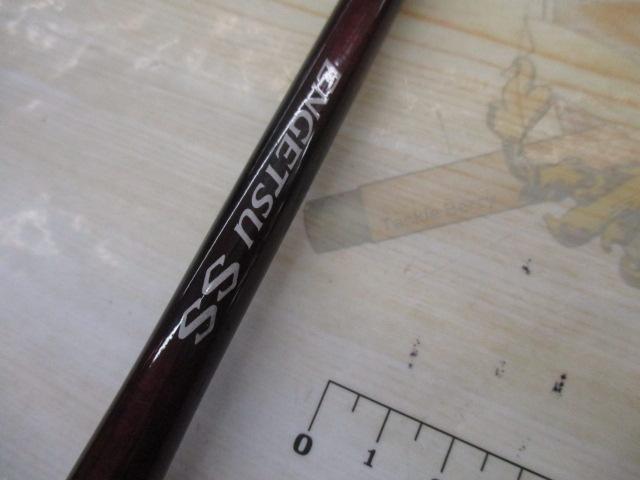 20炎月SS B610M-S/L