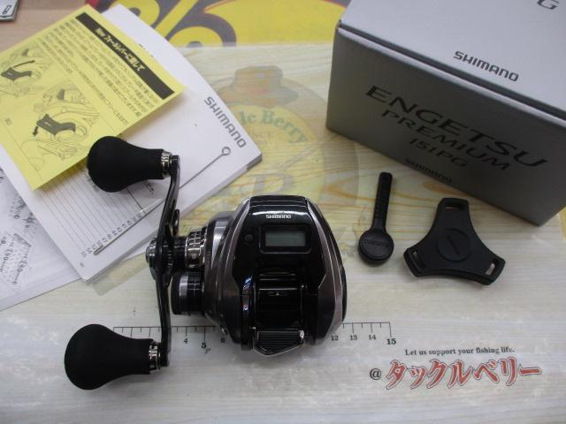 23エンゲツプレミアム 151PG