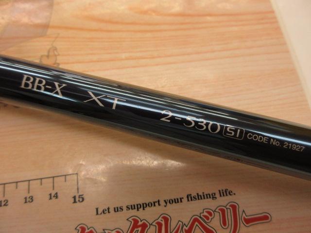BB-X XT 2-530SI