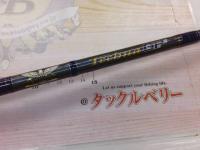 テクナGP TAV-GP69CMHJ