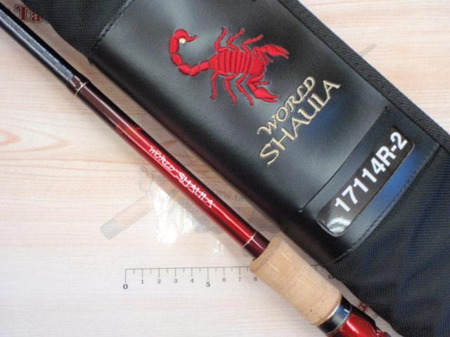 18ワールドシャウラ17114R-2