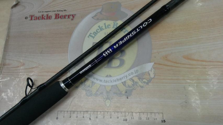 21コルトスナイパーBB S100M