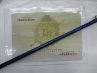 SXILトーナメントISO 1-53