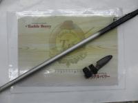 HSILリーガルISO 1.5-53