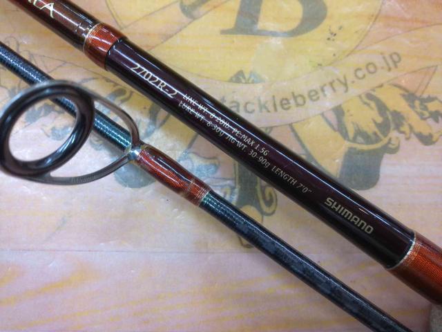 ワールドシャウラ 2702R-2 (レッドタイプ)