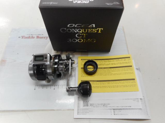 24オシアコンクエストCT 300MG
