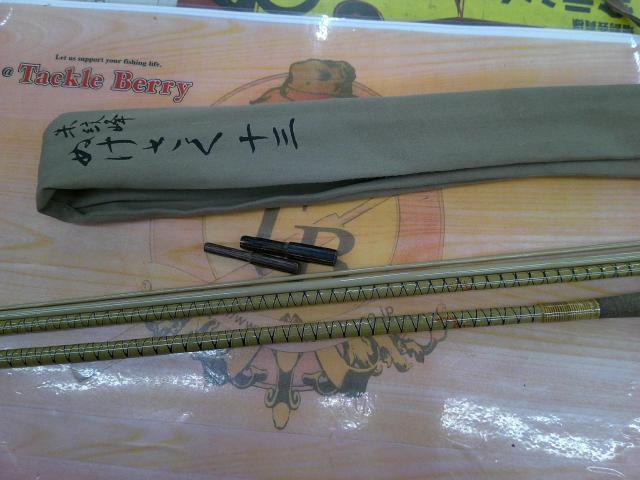 朱紋峰 ぬけさく 13