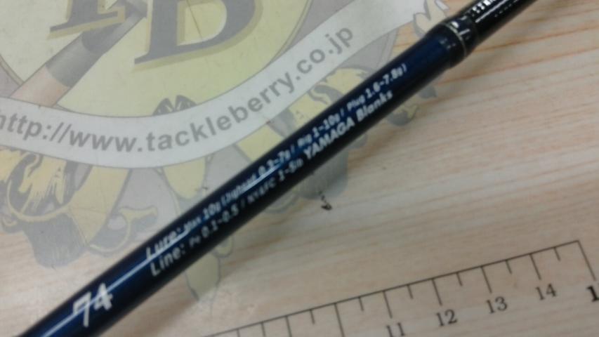 ブルーカレントⅢ 74