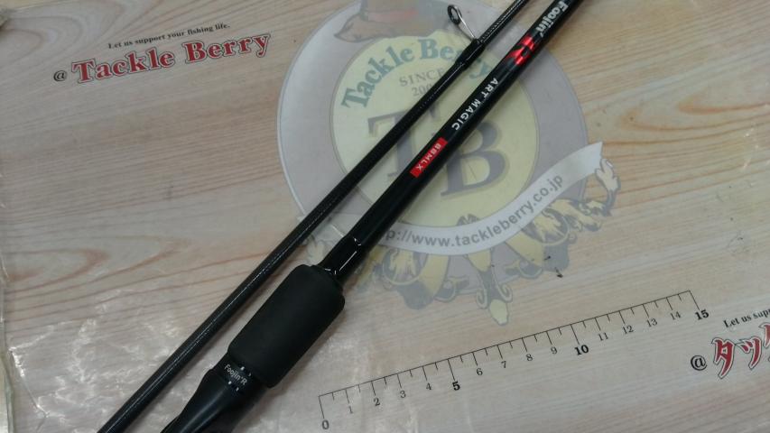 風神R アートマジック 88MLX