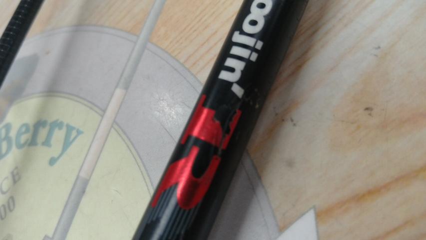 風神R アートマジック 88MLX