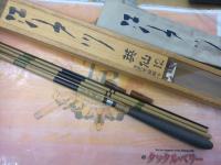 江戸川英仙12号