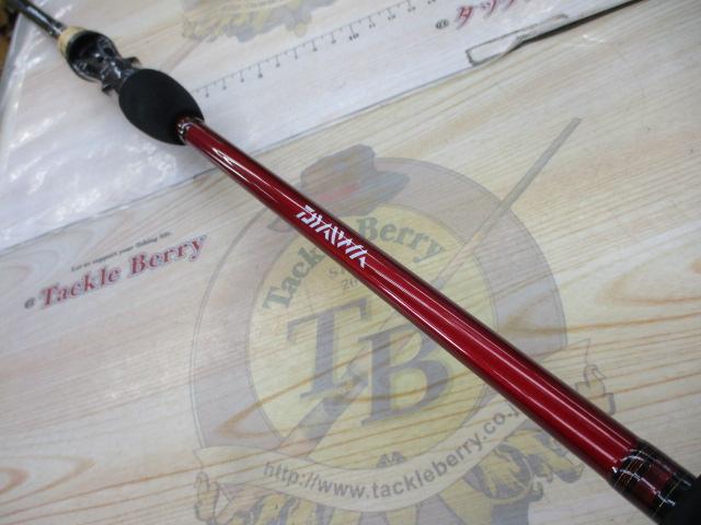 アナリスター カワハギ 82-175・E