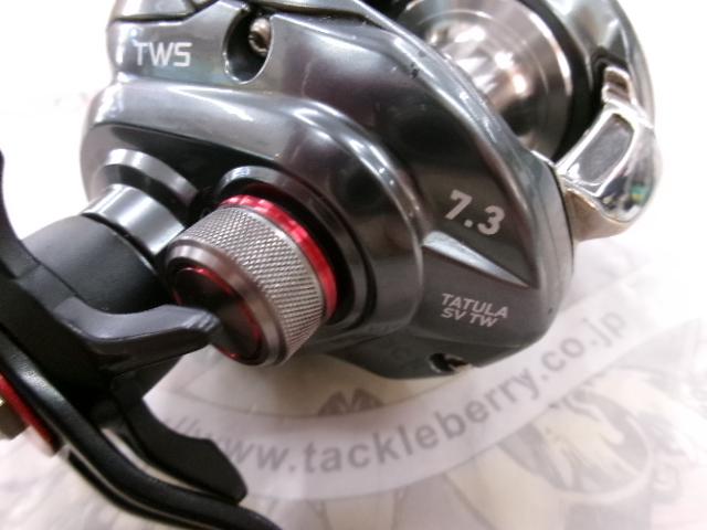 タトゥーラ SV TW 7.3L