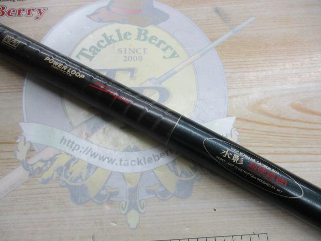 PLスーパー水影超硬調21