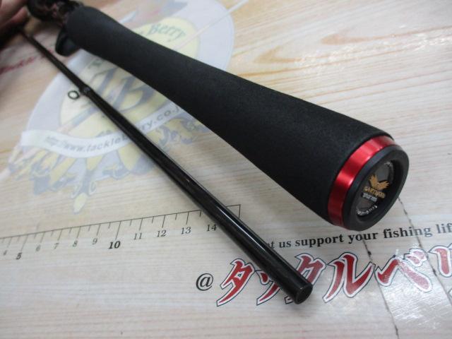 ハートランド HL722ML+FB-ST20