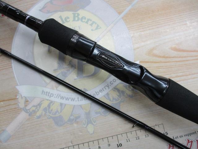 ハートランド HL722ML+FB-ST20