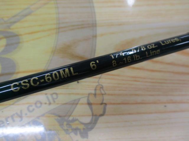 コンバットスティック CSC-60ML