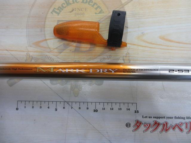 SILマークドライ 2-53