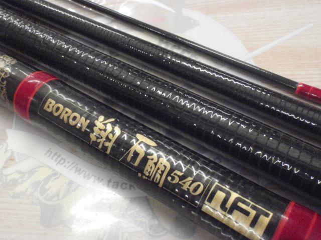 ボロン翔石鯛 540