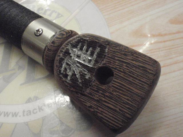 ボロン翔石鯛 540