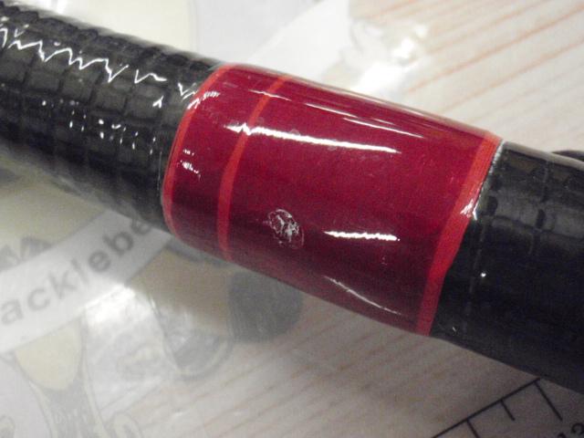 ボロン翔石鯛 540