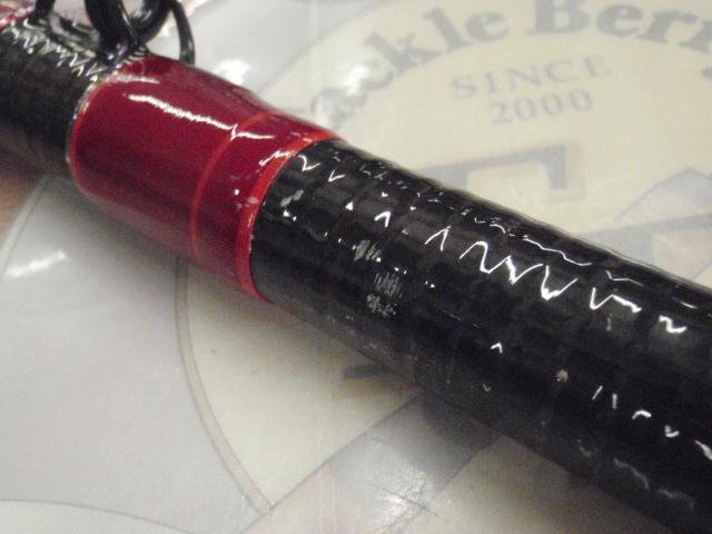 ボロン翔石鯛 540