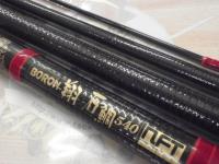 ボロン翔石鯛 540