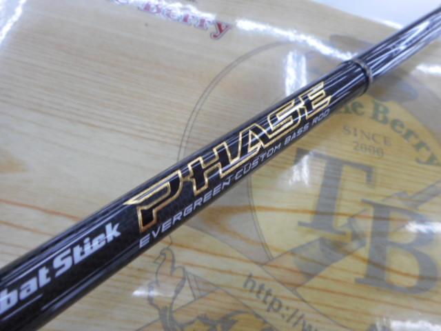 フェイズ PCSC-71XX