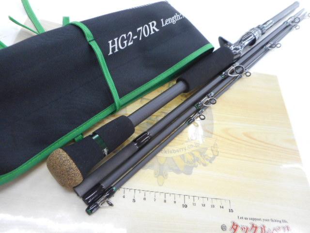 ヒュージカスタムジェノマ HG2-70R