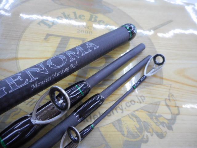 ヒュージカスタムジェノマ HG2-70R