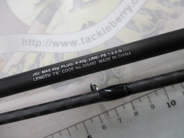 23ディアルーナ B76M