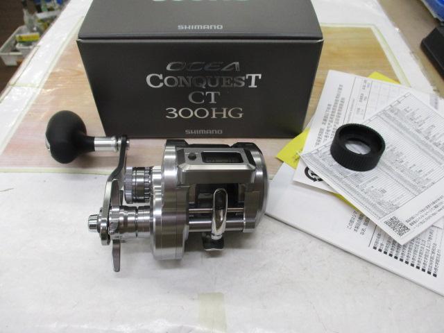 24オシアコンクエストCT 300HG