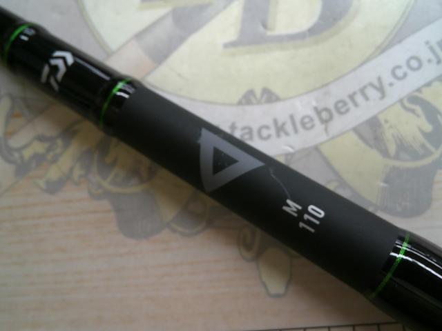 穴釣り専科 M110