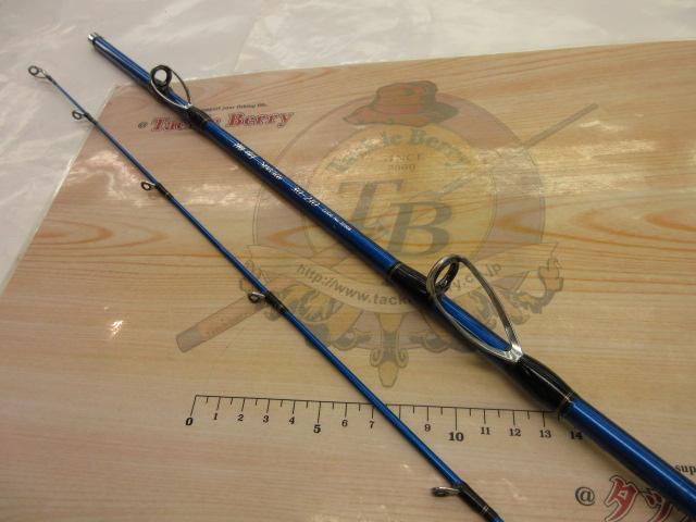 海明スペシャル 30-210