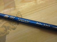 海明スペシャル 30-210