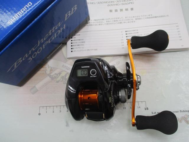 17バルケッタBB 300PGDH