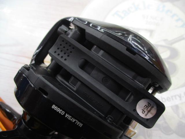 17バルケッタBB 300PGDH