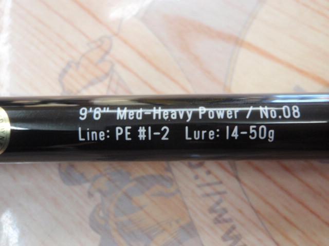 グランデージ STD.96MH