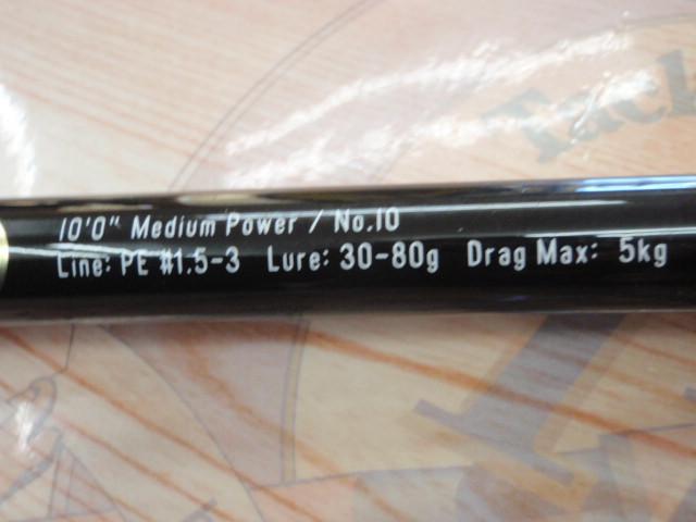 グランデージ XD100M