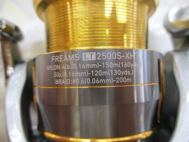 18フリームス LT2500S-XH