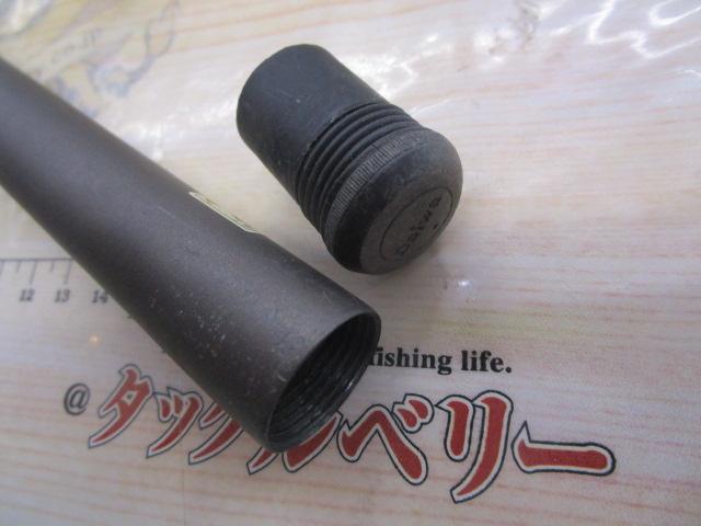 HS小継飛竜 2-33M