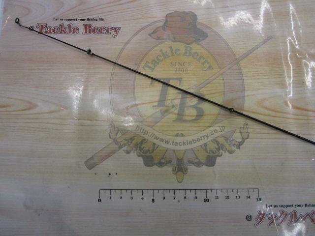 HS小継飛竜 2-33M