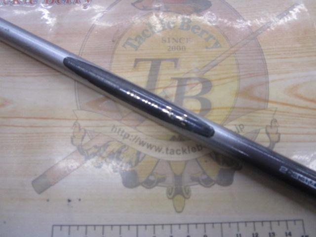 HS小継飛竜 2-33M