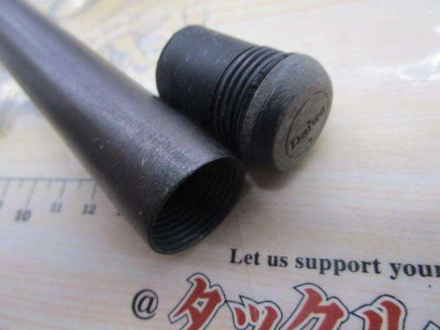 HS小継飛竜 2-33M