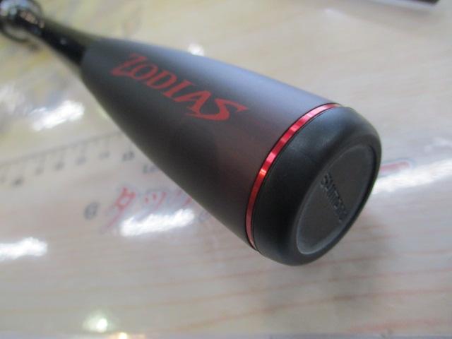 20ゾディアス 268L-2