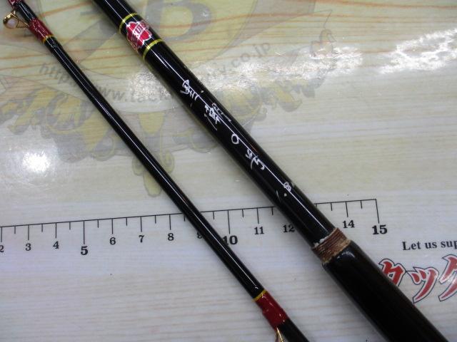 DX別誂桜黒潮 0号1.8