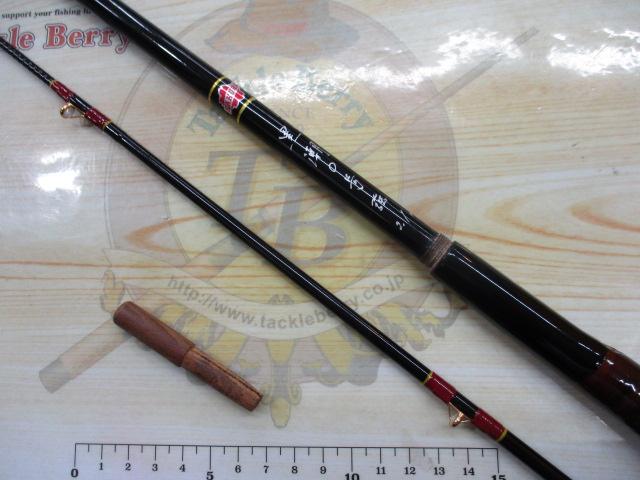 DX別誂桜黒潮 0号強2.1